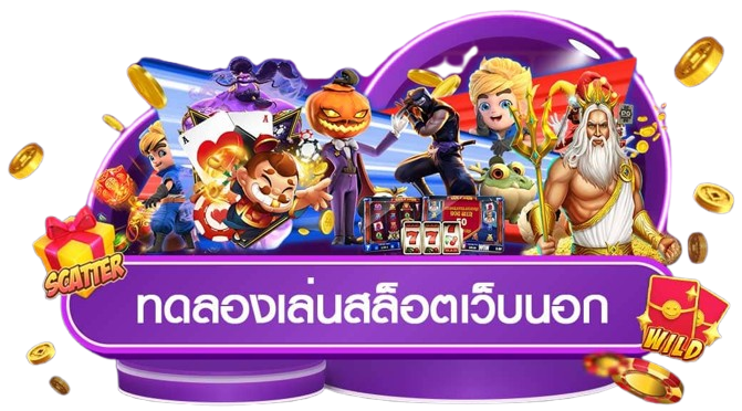 KTV87 เว็บพนันออนไลน์ ครบวงจรฝาก-ถอนไม่มีขั้นต่ำ | ktv87